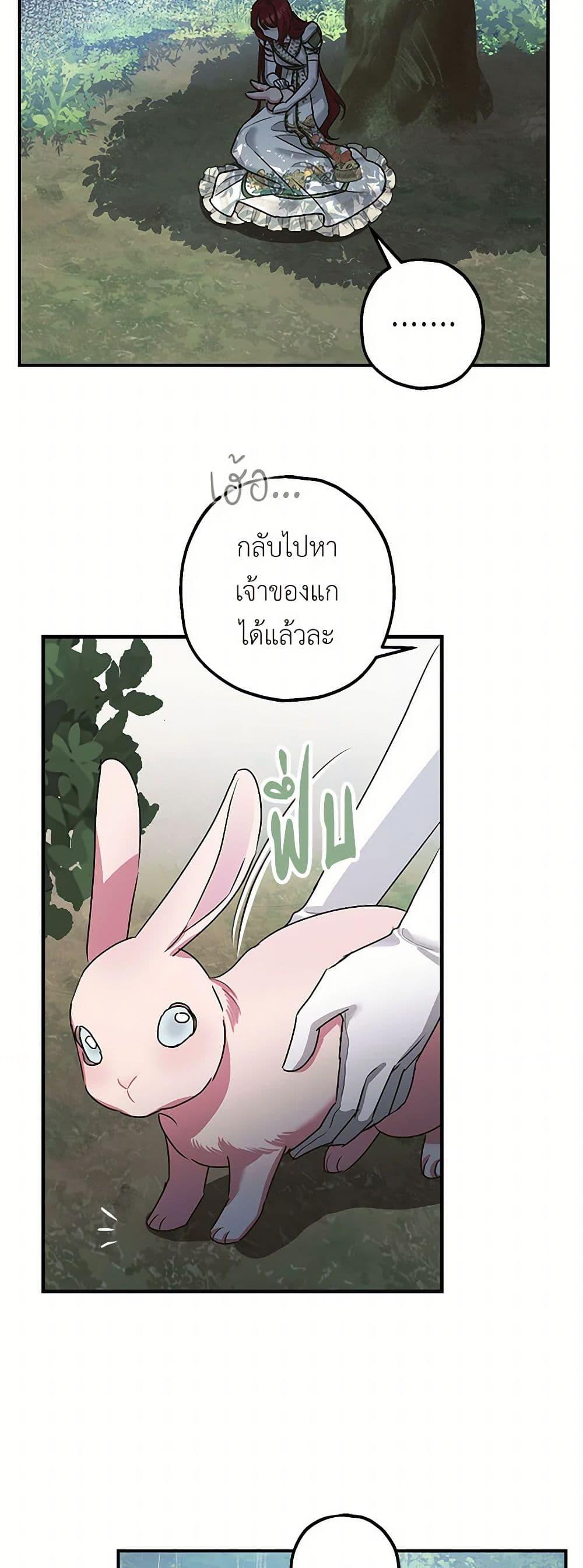 Manga-lc-com อ่านมังงะ อ่านการ์ตูน ออนไลน์ ฟรี The Tyrant’s Tranquilizer ตอนที่ 1 2 3 4 5 6 7 8 9 10 11 12 13 14 ฟรี ไม่มีโฆษณา Manga-lc - อ่าน มังงะ อ่าน การ์ตูน ออนไลน์ อ่านมังงะ ฟรี