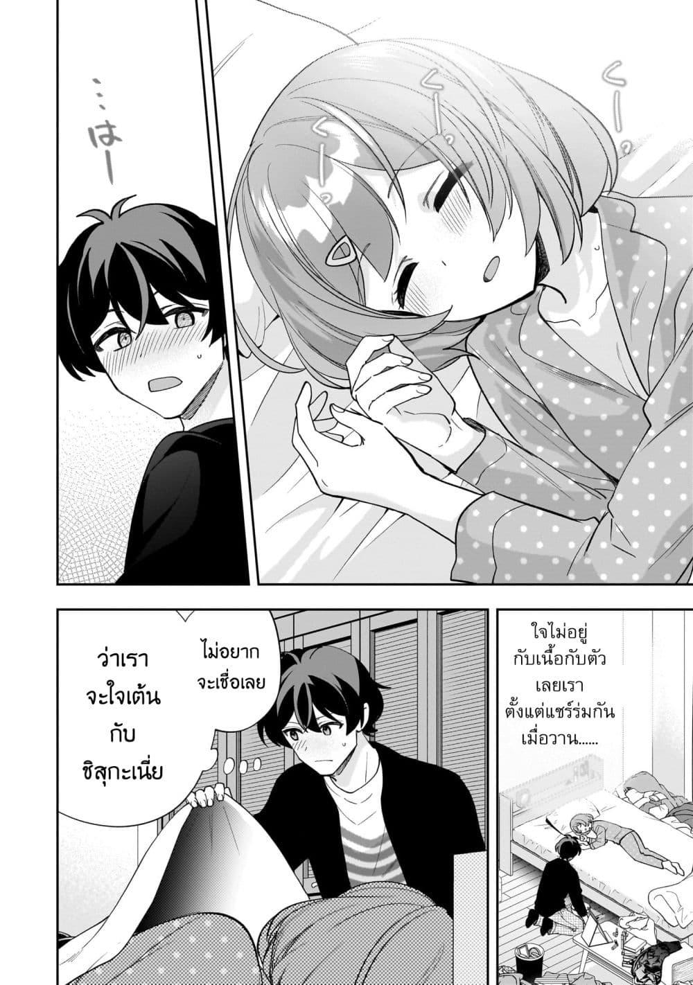 Manga-lc-com อ่านมังงะ อ่านการ์ตูน ออนไลน์ ฟรี Net no “Oshi” to Real no “Oshi” ga Tonari ni Hikkoshite Kita ตอนที่ 1 2 3 4 5 6 7 8 9 10 11 12 13 14 ฟรี ไม่มีโฆษณา Manga-lc - อ่าน มังงะ อ่าน การ์ตูน ออนไลน์ อ่านมังงะ ฟรี