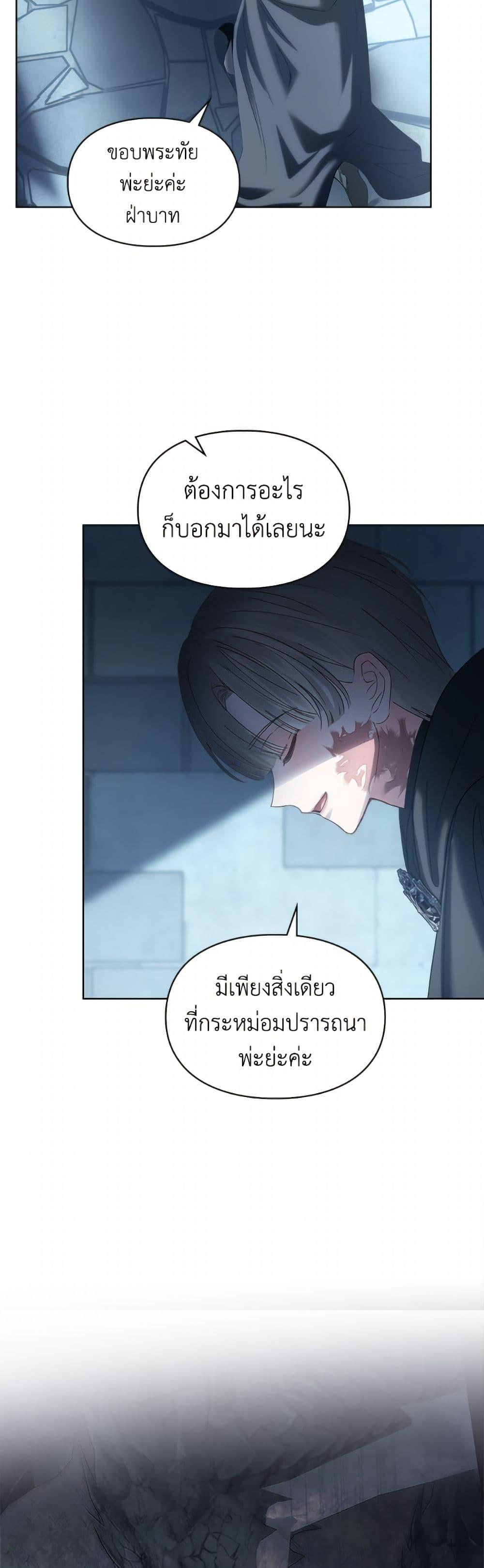 Manga-lc-com อ่านมังงะ อ่านการ์ตูน ออนไลน์ ฟรี Baby Prisoner of the Winter Castle ตอนที่ 1 2 3 4 5 6 7 8 9 10 11 12 13 14 ฟรี ไม่มีโฆษณา Manga-lc - อ่าน มังงะ อ่าน การ์ตูน ออนไลน์ อ่านมังงะ ฟรี