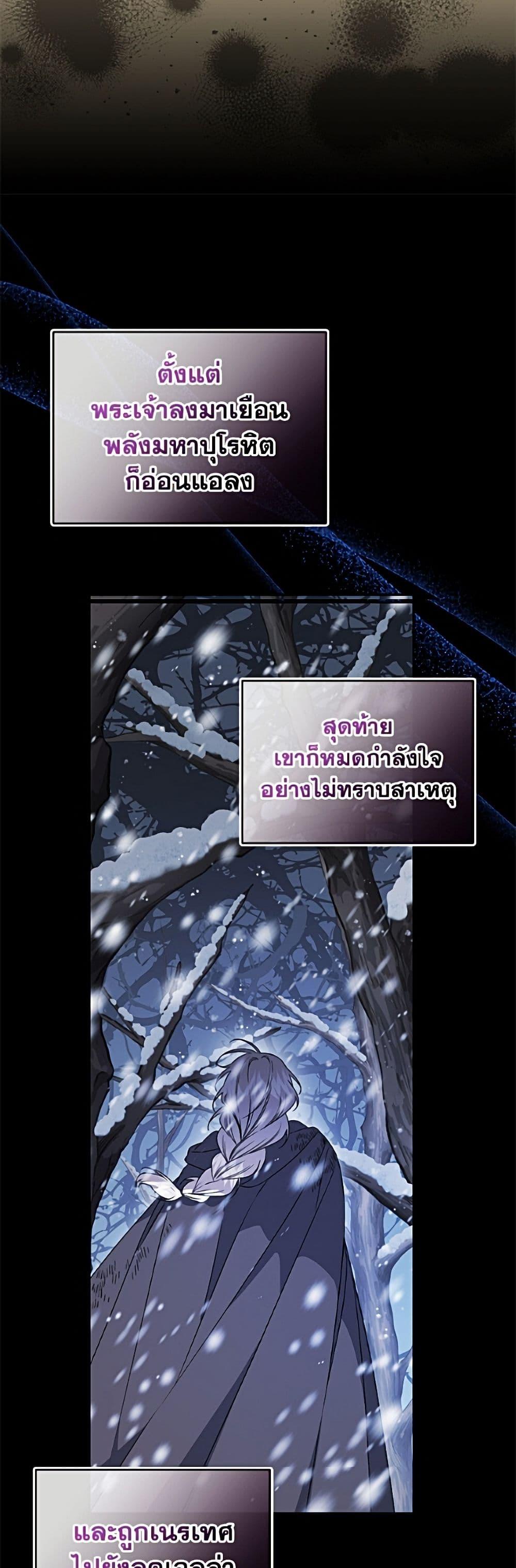 Manga-lc-com อ่านมังงะ อ่านการ์ตูน ออนไลน์ ฟรี I Became the Stepmother of an Irrevocable Dark Family ตอนที่ 1 2 3 4 5 6 7 8 9 10 11 12 13 14 ฟรี ไม่มีโฆษณา Manga-lc - อ่าน มังงะ อ่าน การ์ตูน ออนไลน์ อ่านมังงะ ฟรี