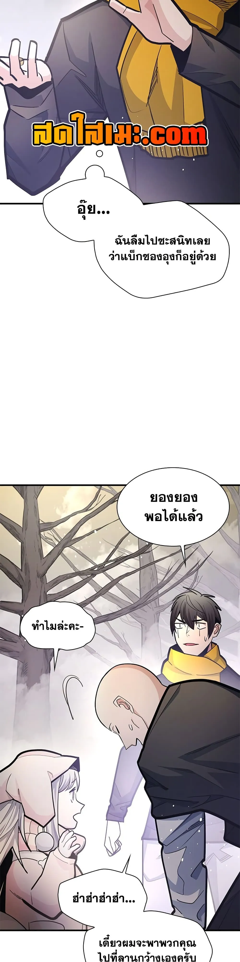 Manga-lc-com อ่านมังงะ อ่านการ์ตูน ออนไลน์ ฟรี The Tutorial is Too Hard ตอนที่ 1 2 3 4 5 6 7 8 9 10 11 12 13 14 ฟรี ไม่มีโฆษณา Manga-lc - อ่าน มังงะ อ่าน การ์ตูน ออนไลน์ อ่านมังงะ ฟรี