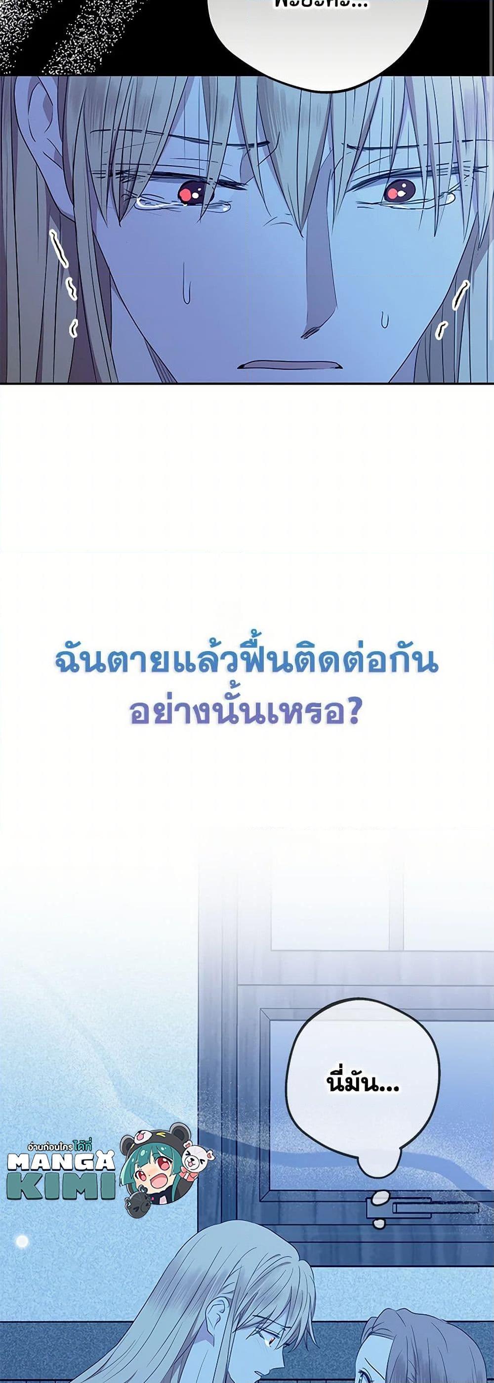 Manga-lc-com อ่านมังงะ อ่านการ์ตูน ออนไลน์ ฟรี Surviving as an Illegitimate Princess ตอนที่ 1 2 3 4 5 6 7 8 9 10 11 12 13 14 ฟรี ไม่มีโฆษณา Manga-lc - อ่าน มังงะ อ่าน การ์ตูน ออนไลน์ อ่านมังงะ ฟรี