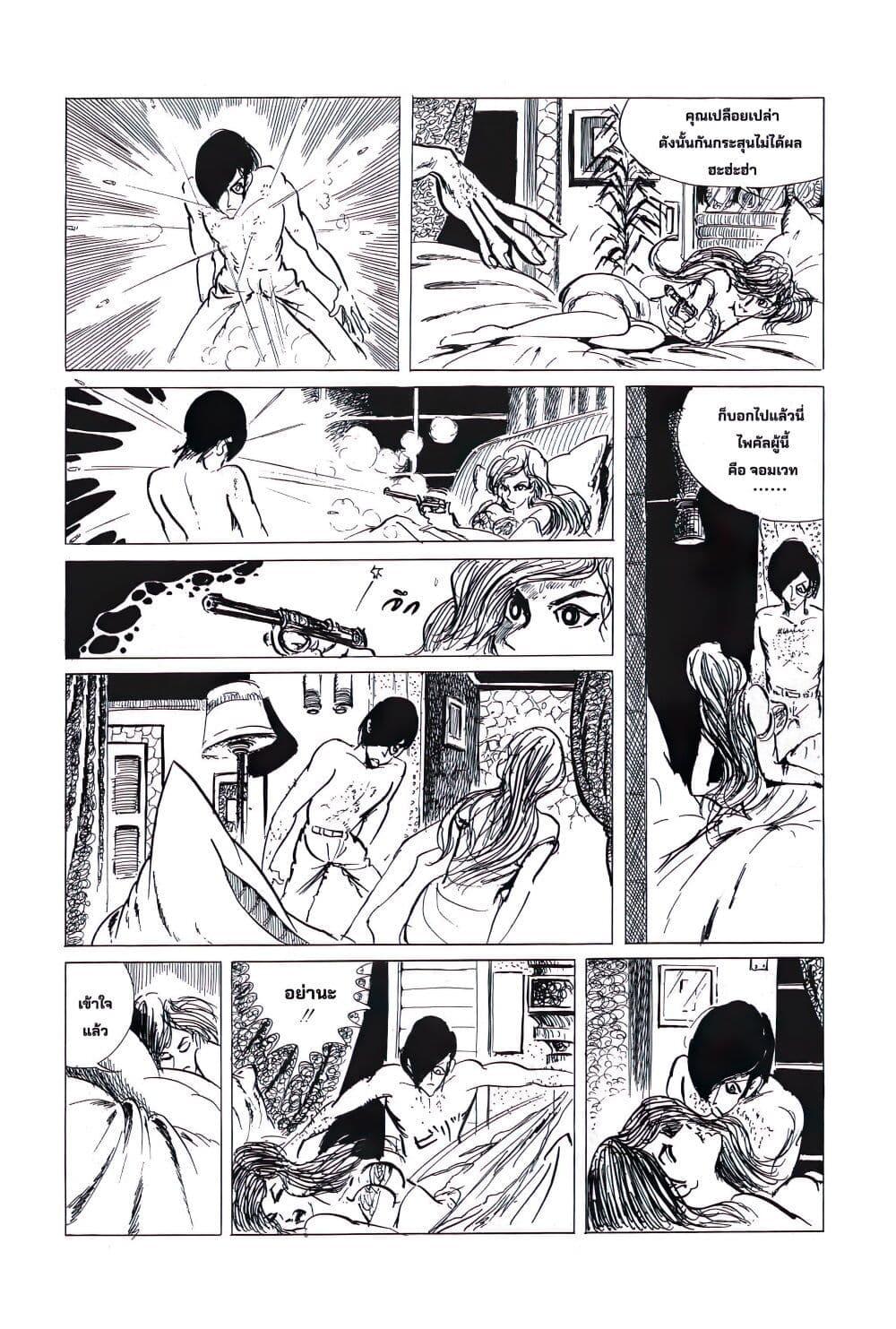 Manga-lc-com อ่านมังงะ อ่านการ์ตูน ออนไลน์ ฟรี Lupin the third ตอนที่ 1 2 3 4 5 6 7 8 9 10 11 12 13 14 ฟรี ไม่มีโฆษณา Manga-lc - อ่าน มังงะ อ่าน การ์ตูน ออนไลน์ อ่านมังงะ ฟรี