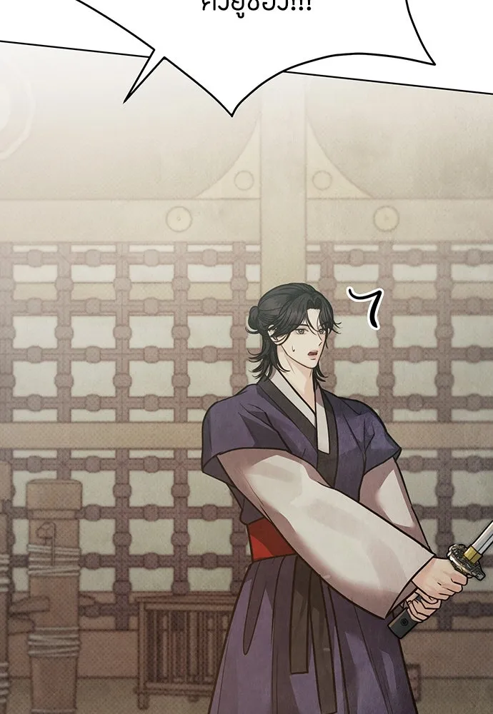 ความลับของสาวร่างทรง ตอนที่ 26 รูปที่ 62