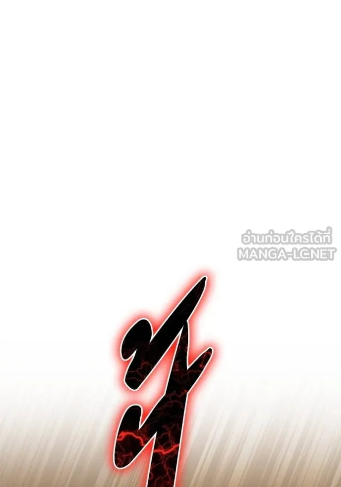 เกมของยอดมนุษย์ ตอนที่ 13 รูปที่ 66