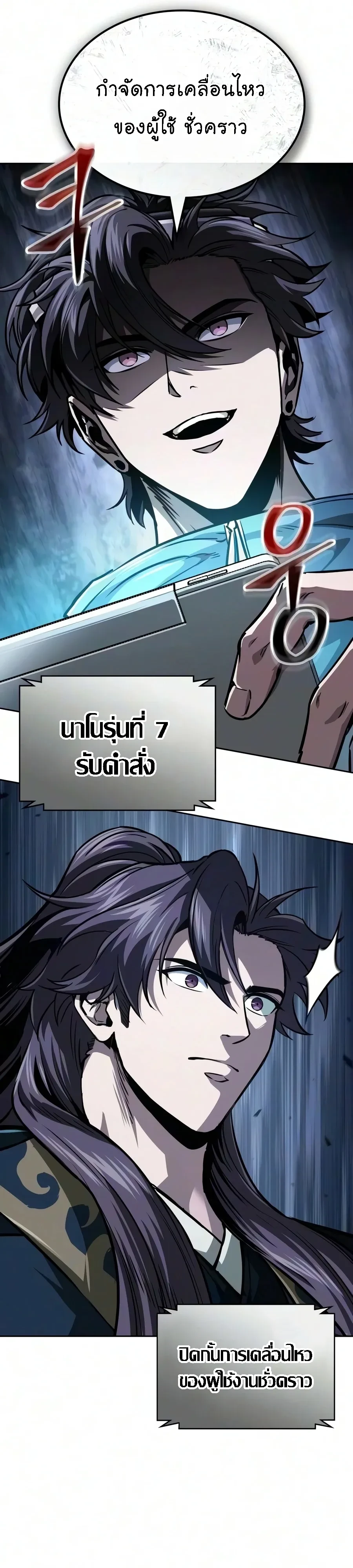 Manga-lc-com อ่านมังงะ อ่านการ์ตูน ออนไลน์ ฟรี Nano Machine นาโนมาชิน ตอนที่ 1 2 3 4 5 6 7 8 9 10 11 12 13 14 ฟรี ไม่มีโฆษณา Manga-lc - อ่าน มังงะ อ่าน การ์ตูน ออนไลน์ อ่านมังงะ ฟรี