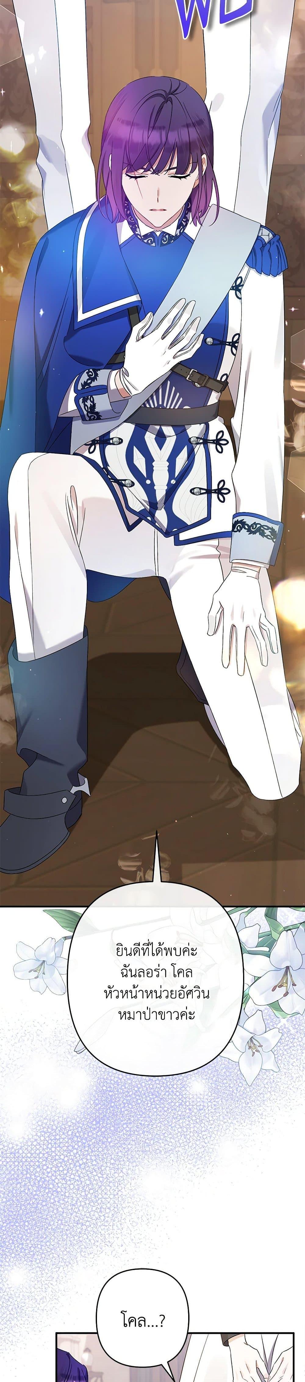 Manga-lc-com อ่านมังงะ อ่านการ์ตูน ออนไลน์ ฟรี I Was Just Taking Care of My Sick Father ตอนที่ 1 2 3 4 5 6 7 8 9 10 11 12 13 14 ฟรี ไม่มีโฆษณา Manga-lc - อ่าน มังงะ อ่าน การ์ตูน ออนไลน์ อ่านมังงะ ฟรี