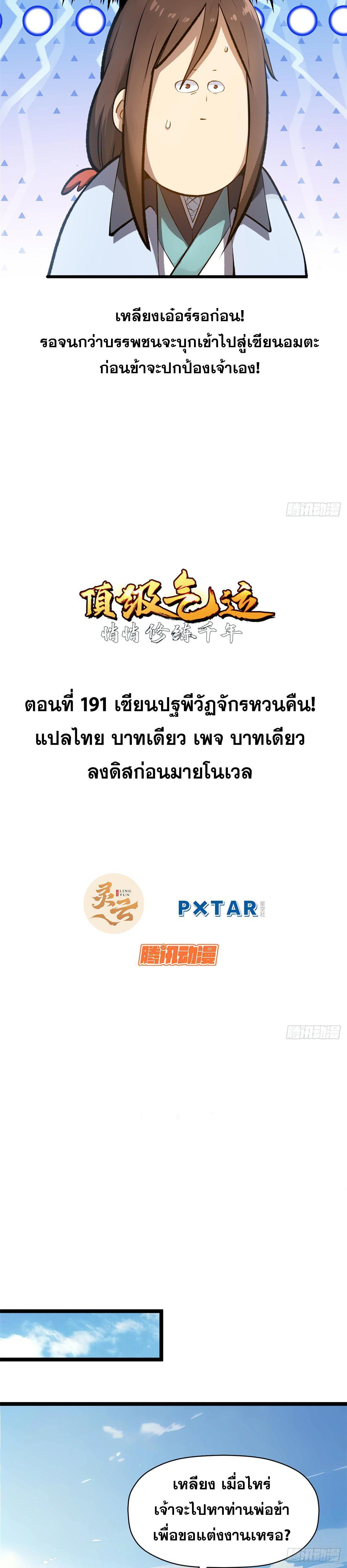 Manga-lc-com อ่านมังงะ อ่านการ์ตูน ออนไลน์ ฟรี Top Tier Providence ตอนที่ 1 2 3 4 5 6 7 8 9 10 11 12 13 14 ฟรี ไม่มีโฆษณา Manga-lc - อ่าน มังงะ อ่าน การ์ตูน ออนไลน์ อ่านมังงะ ฟรี