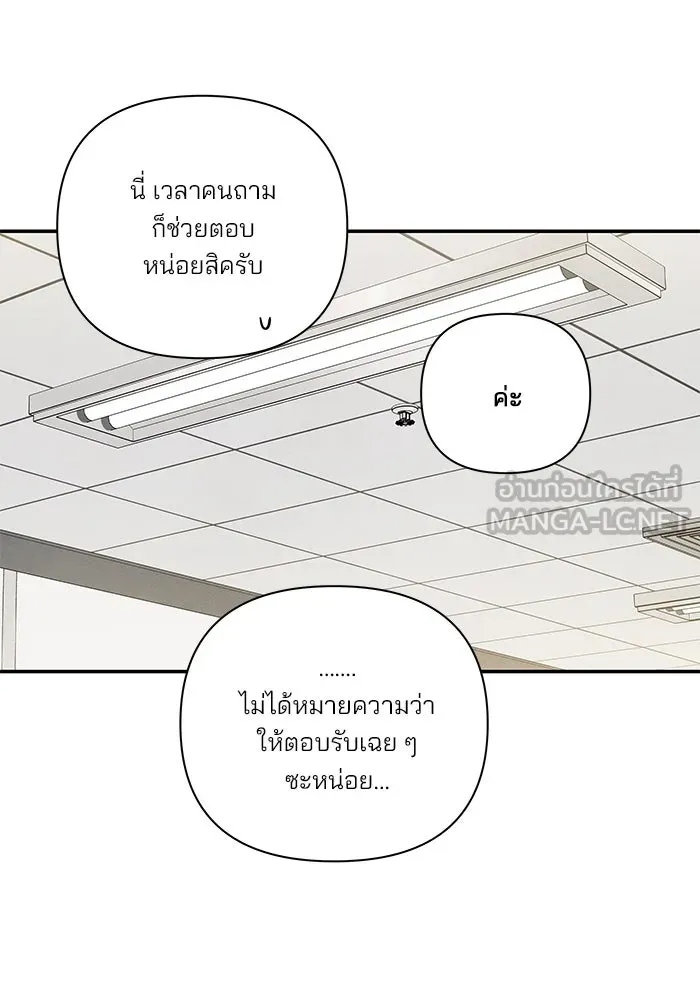 ปุลโซราได้เวลาดัง ตอนที่ 22 รูปที่ 36