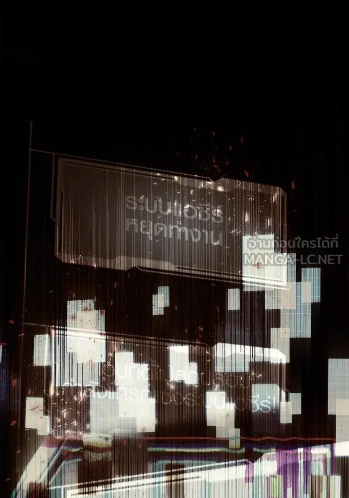 พลิกชะตาคว้าไอเทมระดับเทพ ตอนที่ 2 รูปที่ 15