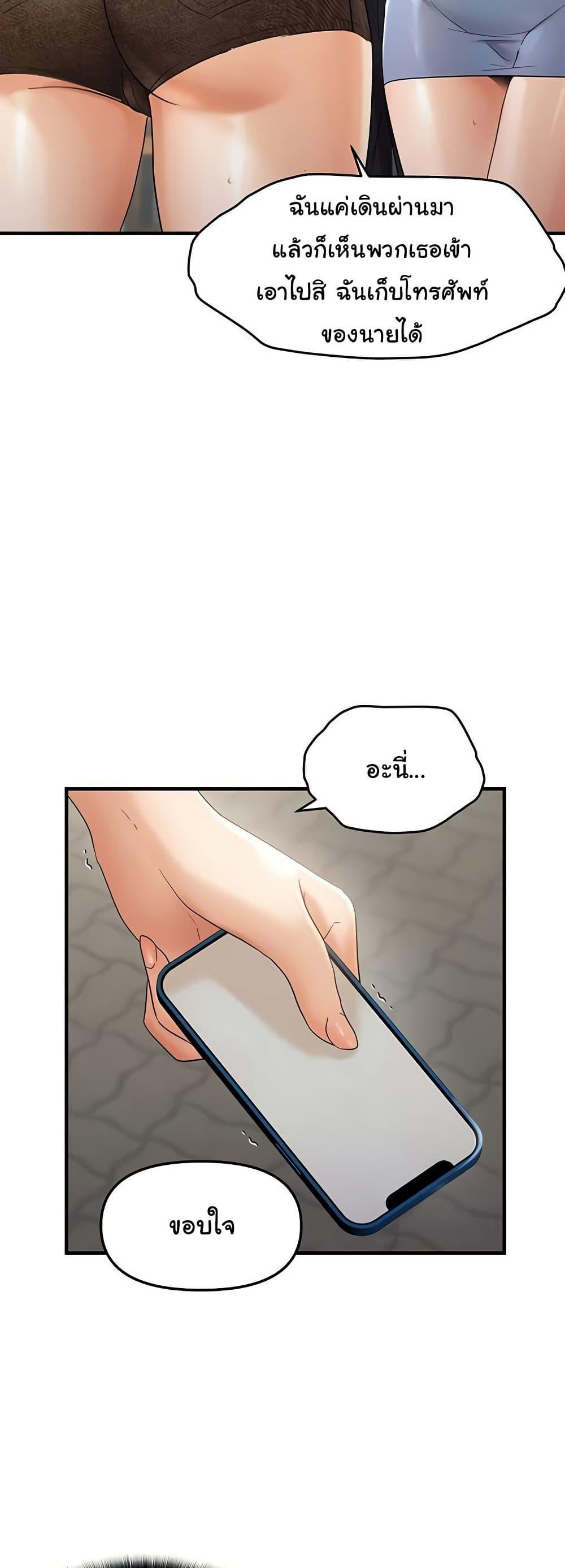 Doujin-Lc- อ่าน โดจิน มังฮวา เกาหลี ญี่ปุ่น จีน แปลไทย Disciplining the Top Delinquent Bitch Through a Random Chatting App ตอนที่ 1 2 3 4 5 6 7 8 9 10 11 12 13 14 ฟรี ไม่มีโฆษณา อ่าน โดจิน Manhwa เกาหลี ญี่ปุ่น จีน เรามีครบ คัดมาให้เน้นๆ โดจิน 18+ รับประกันความฟินโดย  Doujin Lc