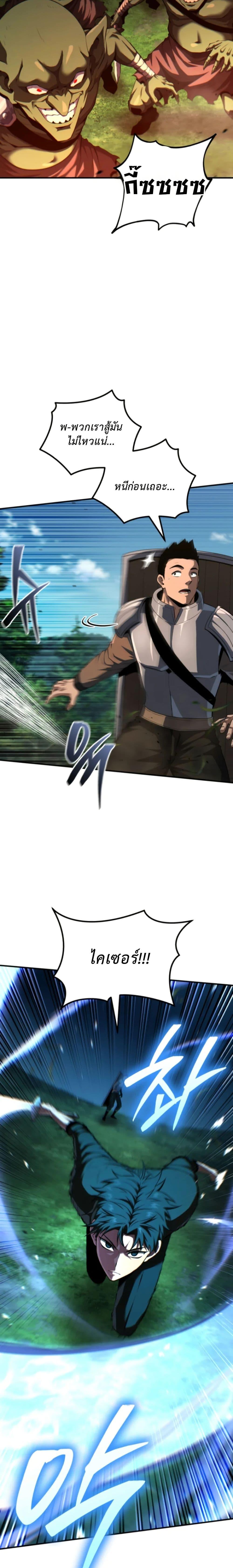 Manga-lc-com อ่านมังงะ อ่านการ์ตูน ออนไลน์ ฟรี The Return of the Unrivaled Genius Ranker ตอนที่ 1 2 3 4 5 6 7 8 9 10 11 12 13 14 ฟรี ไม่มีโฆษณา Manga-lc - อ่าน มังงะ อ่าน การ์ตูน ออนไลน์ อ่านมังงะ ฟรี