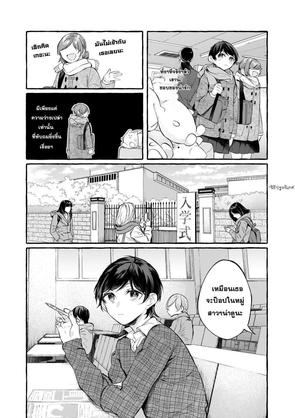 Manga-lc-com อ่านมังงะ อ่านการ์ตูน ออนไลน์ ฟรี Fuzoroi no Renri ตอนที่ 1 2 3 4 5 6 7 8 9 10 11 12 13 14 ฟรี ไม่มีโฆษณา Manga-lc - อ่าน มังงะ อ่าน การ์ตูน ออนไลน์ อ่านมังงะ ฟรี