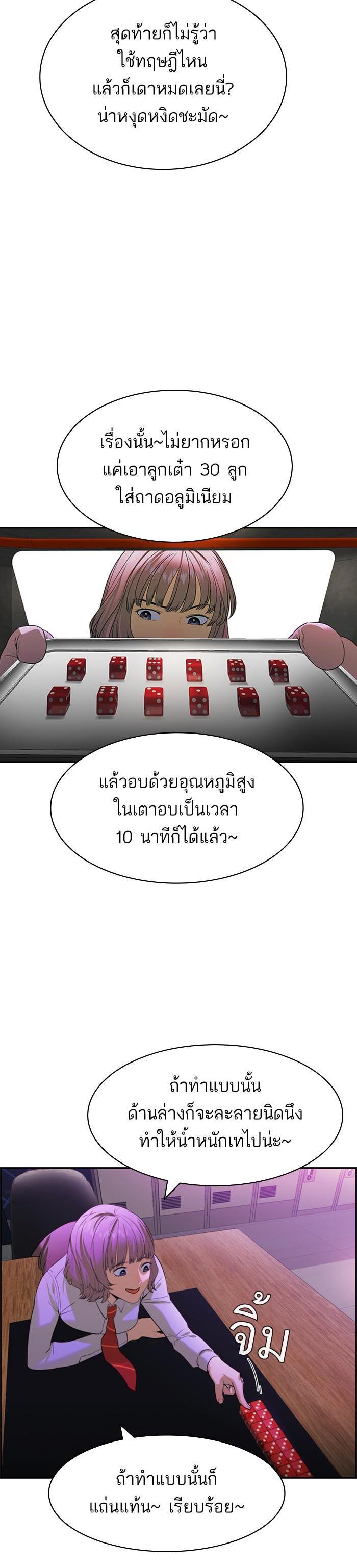 Manga-lc-com อ่านมังงะ อ่านการ์ตูน ออนไลน์ ฟรี The World Is Money and Power กลโกงโลกพนัน ตอนที่ 1 2 3 4 5 6 7 8 9 10 11 12 13 14 ฟรี ไม่มีโฆษณา Manga-lc - อ่าน มังงะ อ่าน การ์ตูน ออนไลน์ อ่านมังงะ ฟรี