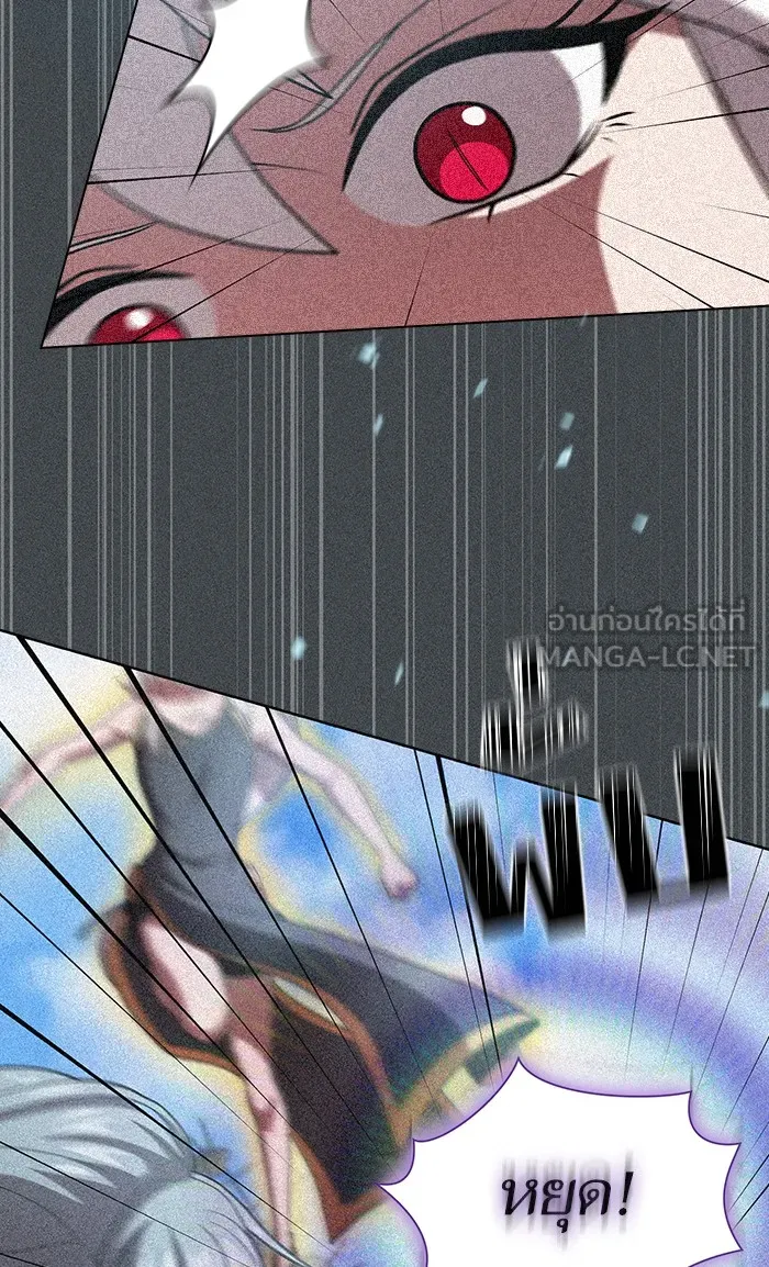 ผู้เล่นขั้นเทพแห่งหอคอยฝึกสอน ตอนที่ 100 รูปที่ 24