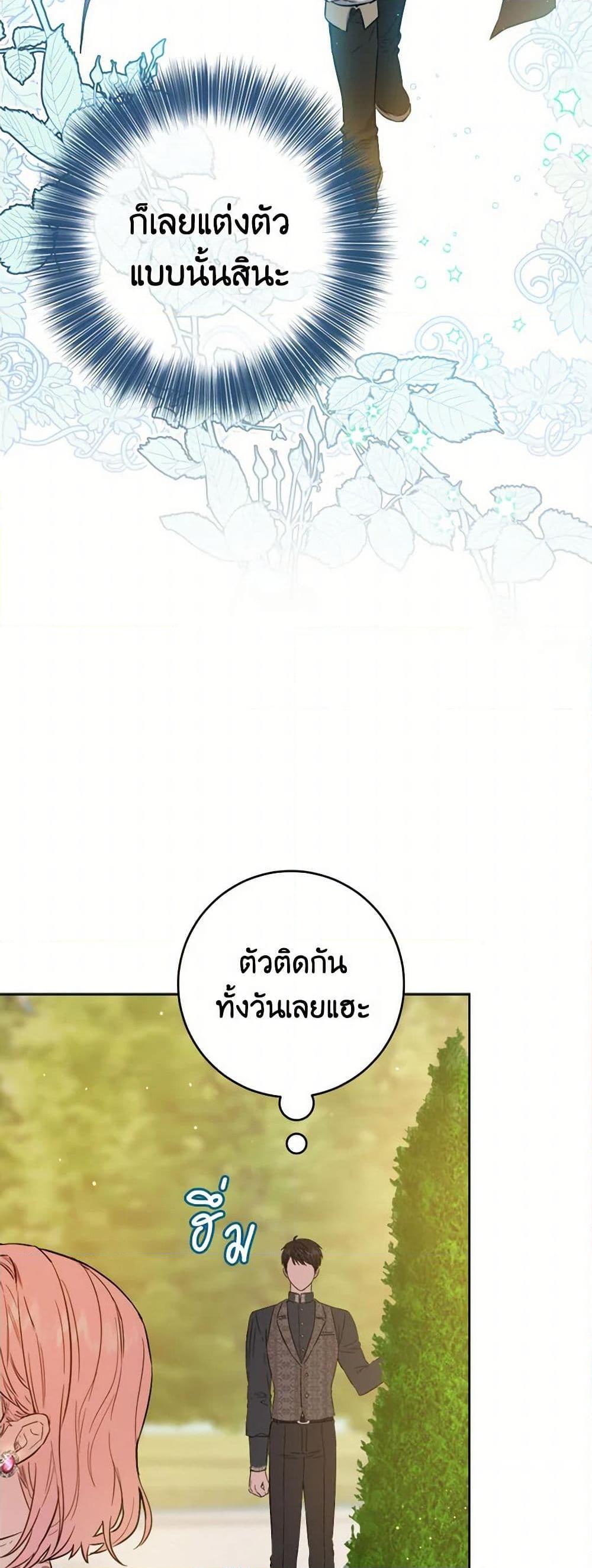 Manga-lc-com อ่านมังงะ อ่านการ์ตูน ออนไลน์ ฟรี The Heiress’s Double Life ตอนที่ 1 2 3 4 5 6 7 8 9 10 11 12 13 14 ฟรี ไม่มีโฆษณา Manga-lc - อ่าน มังงะ อ่าน การ์ตูน ออนไลน์ อ่านมังงะ ฟรี