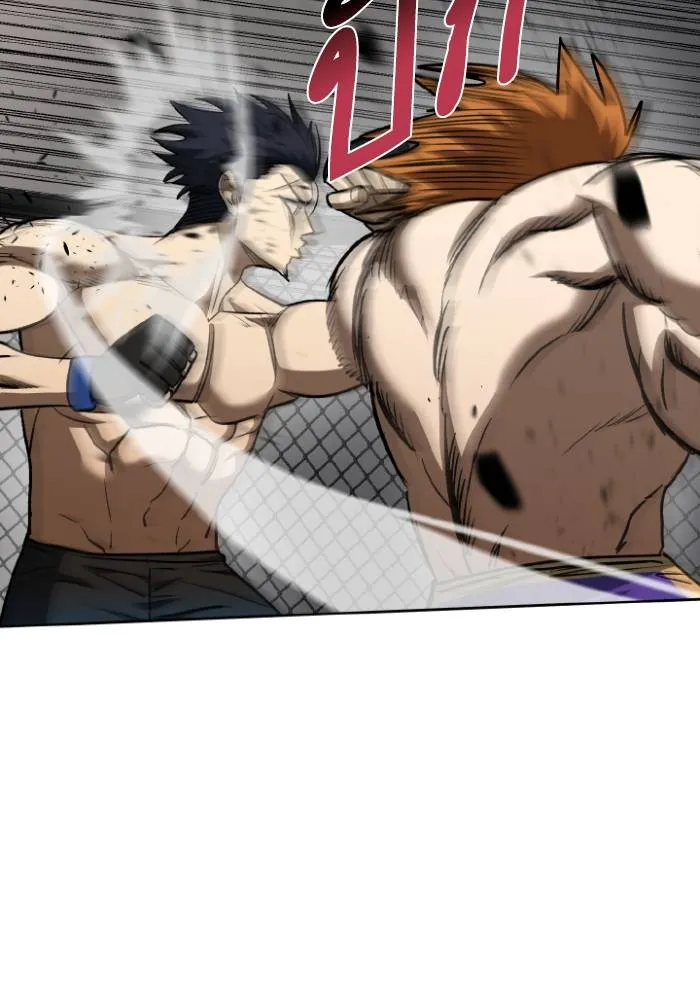 ราชาแห่งอ็อกทากอน ตอนที่ 103 รูปที่ 11