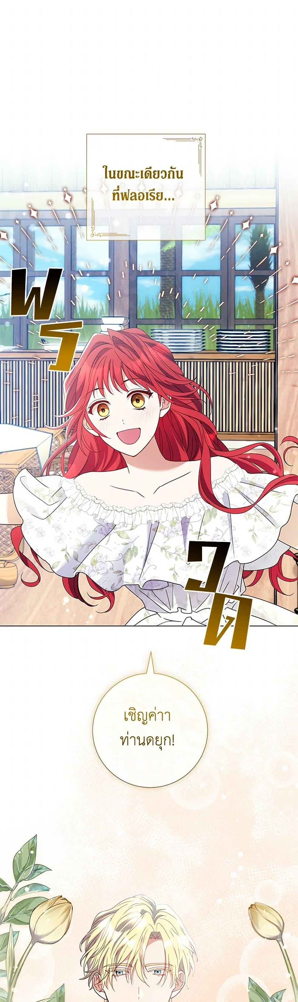 Manga-lc-com อ่านมังงะ อ่านการ์ตูน ออนไลน์ ฟรี Divorcing the Emperor ตอนที่ 1 2 3 4 5 6 7 8 9 10 11 12 13 14 ฟรี ไม่มีโฆษณา Manga-lc - อ่าน มังงะ อ่าน การ์ตูน ออนไลน์ อ่านมังงะ ฟรี