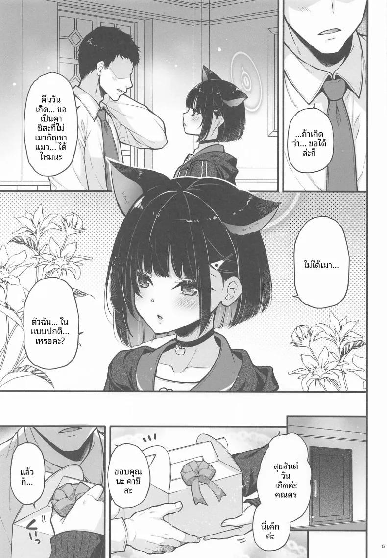 Doujin-Lc- อ่าน โดจิน มังฮวา เกาหลี ญี่ปุ่น จีน แปลไทย รางวัลของเเมวสาว (Shigunyan) (Blue Archive) ตอนที่ 1 2 3 4 5 6 7 8 9 10 11 12 13 14 ฟรี ไม่มีโฆษณา อ่าน โดจิน Manhwa เกาหลี ญี่ปุ่น จีน เรามีครบ คัดมาให้เน้นๆ โดจิน 18+ รับประกันความฟินโดย  Doujin Lc