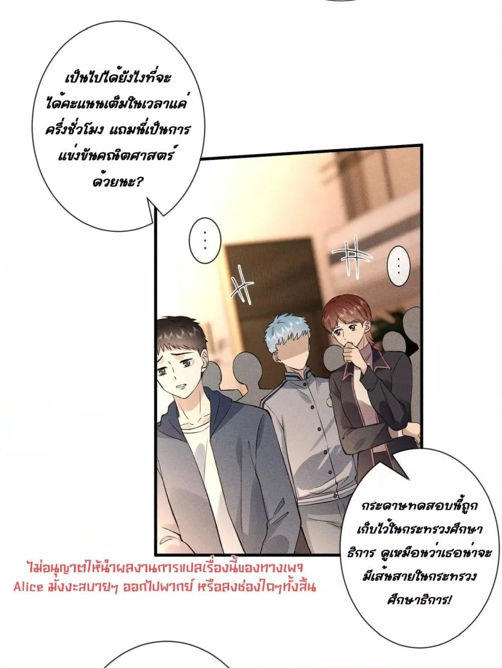 Manga-lc-com อ่านมังงะ อ่านการ์ตูน ออนไลน์ ฟรี TheAll-Around ตอนที่ 1 2 3 4 5 6 7 8 9 10 11 12 13 14 ฟรี ไม่มีโฆษณา Manga-lc - อ่าน มังงะ อ่าน การ์ตูน ออนไลน์ อ่านมังงะ ฟรี