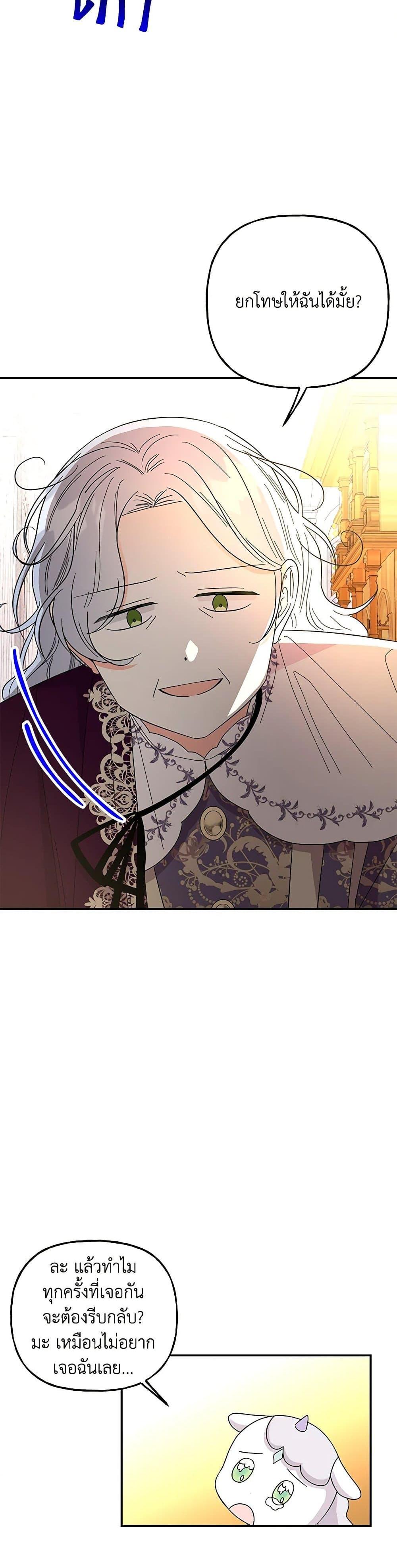 Manga-lc-com อ่านมังงะ อ่านการ์ตูน ออนไลน์ ฟรี Daughter of the Archmage ตอนที่ 1 2 3 4 5 6 7 8 9 10 11 12 13 14 ฟรี ไม่มีโฆษณา Manga-lc - อ่าน มังงะ อ่าน การ์ตูน ออนไลน์ อ่านมังงะ ฟรี