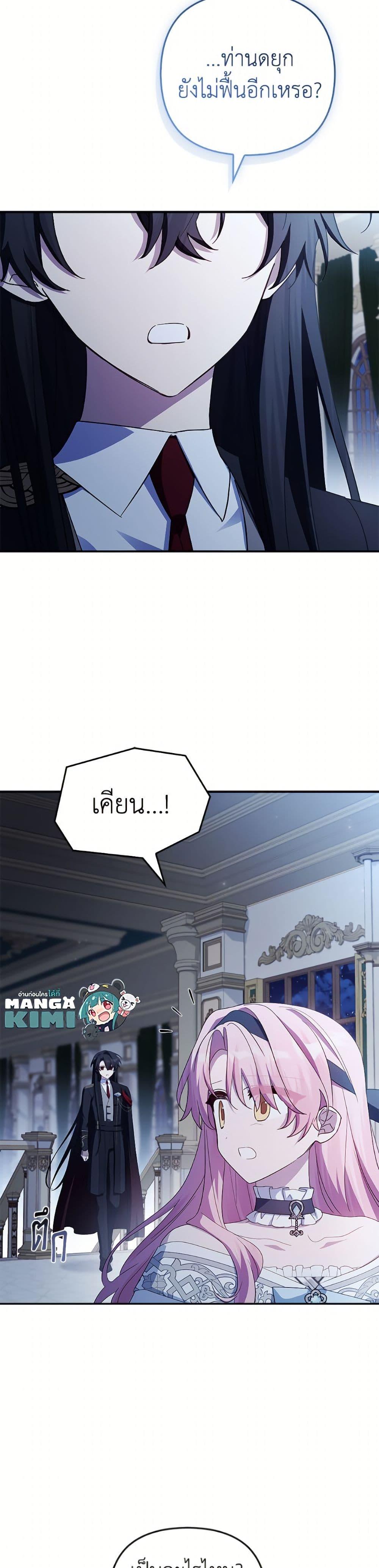 Manga-lc-com อ่านมังงะ อ่านการ์ตูน ออนไลน์ ฟรี The Youngest Daughter of the Villainous Duke ตอนที่ 1 2 3 4 5 6 7 8 9 10 11 12 13 14 ฟรี ไม่มีโฆษณา Manga-lc - อ่าน มังงะ อ่าน การ์ตูน ออนไลน์ อ่านมังงะ ฟรี