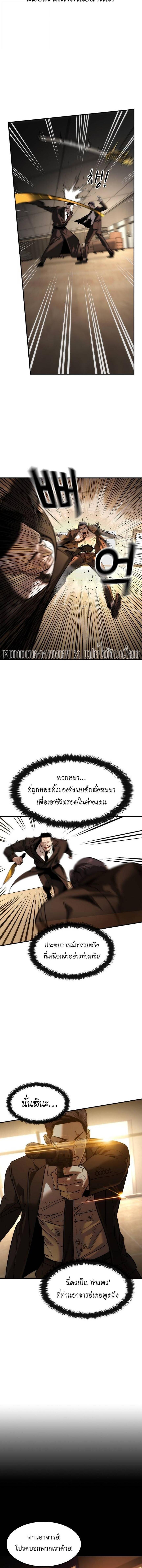 Manga-lc-com อ่านมังงะ อ่านการ์ตูน ออนไลน์ ฟรี The Childe ตอนที่ 1 2 3 4 5 6 7 8 9 10 11 12 13 14 ฟรี ไม่มีโฆษณา Manga-lc - อ่าน มังงะ อ่าน การ์ตูน ออนไลน์ อ่านมังงะ ฟรี