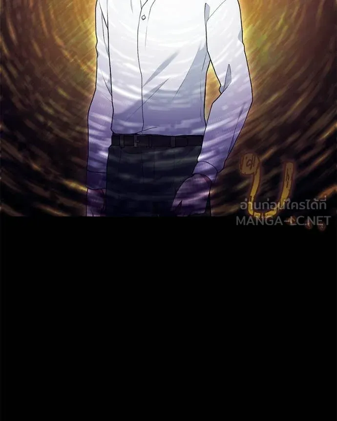 คนสวนโลกฮันเตอร์ ตอนที่ 94 รูปที่ 5