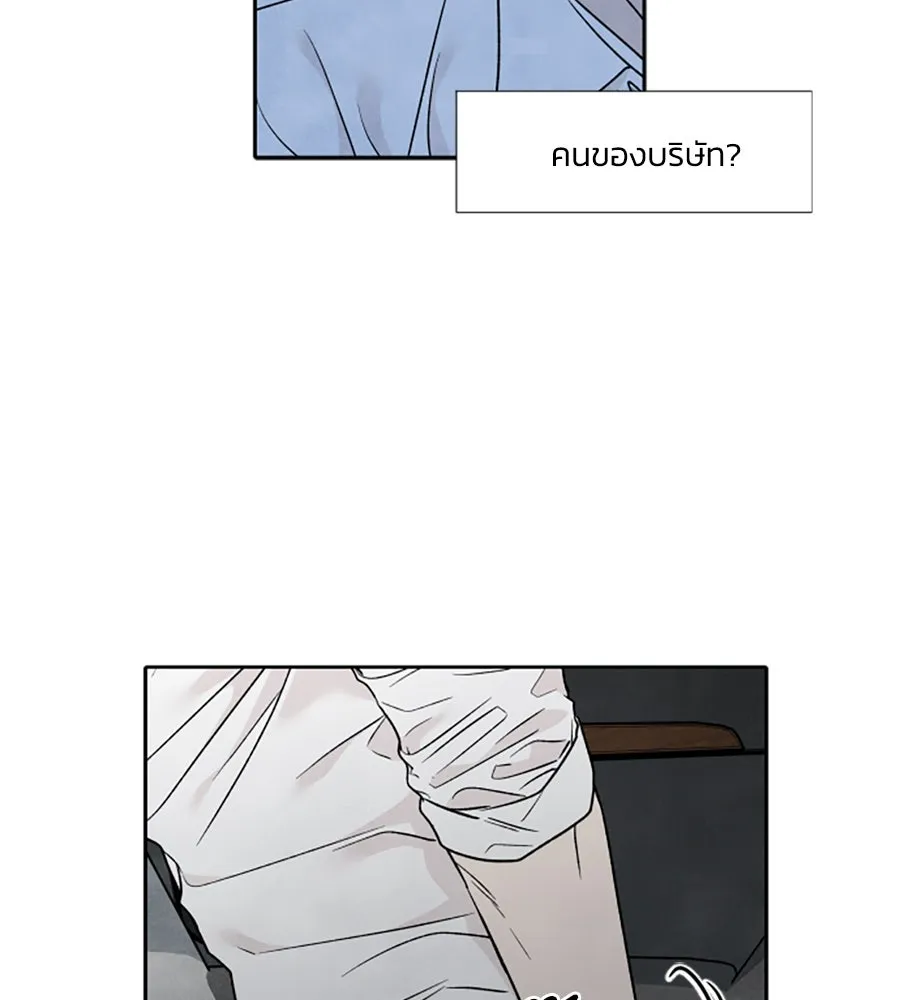 เหตุผลของคนไม่อยากอยู่ ตอนที่ 87 รูปที่ 13