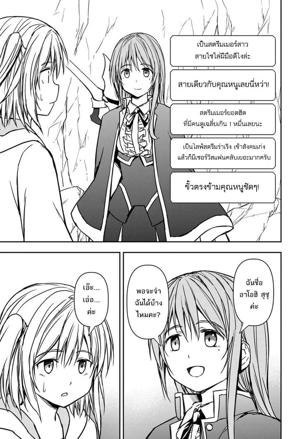Manga-lc-com อ่านมังงะ อ่านการ์ตูน ออนไลน์ ฟรี Haishin Ni Chimei Teki Ni Muiteinai Onnanoko Ga Meikyuu De Mokumokuto Hitodasuke Suru Haishin ตอนที่ 1 2 3 4 5 6 7 8 9 10 11 12 13 14 ฟรี ไม่มีโฆษณา Manga-lc - อ่าน มังงะ อ่าน การ์ตูน ออนไลน์ อ่านมังงะ ฟรี