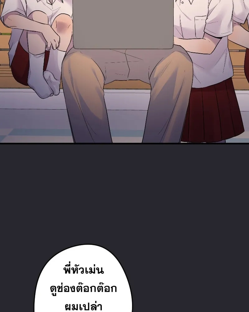 Promise of Death ตอนที่ ep12  ฉันไม่ถูกกับเด็ก รูปที่ 16