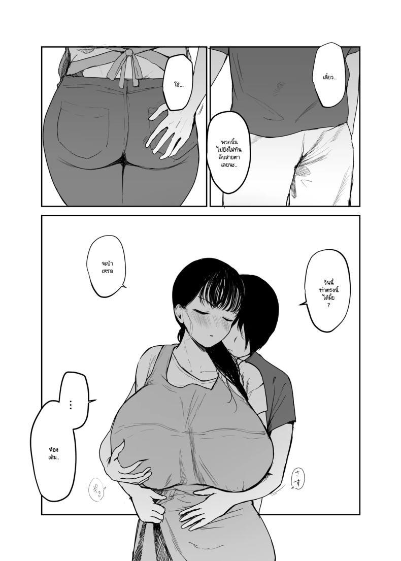 Doujin-Lc- อ่าน โดจิน มังฮวา เกาหลี ญี่ปุ่น จีน แปลไทย ไม่อยากให้รู้สึกติดค้าง (Muchipan) ตอนที่ 1 2 3 4 5 6 7 8 9 10 11 12 13 14 ฟรี ไม่มีโฆษณา อ่าน โดจิน Manhwa เกาหลี ญี่ปุ่น จีน เรามีครบ คัดมาให้เน้นๆ โดจิน 18+ รับประกันความฟินโดย  Doujin Lc