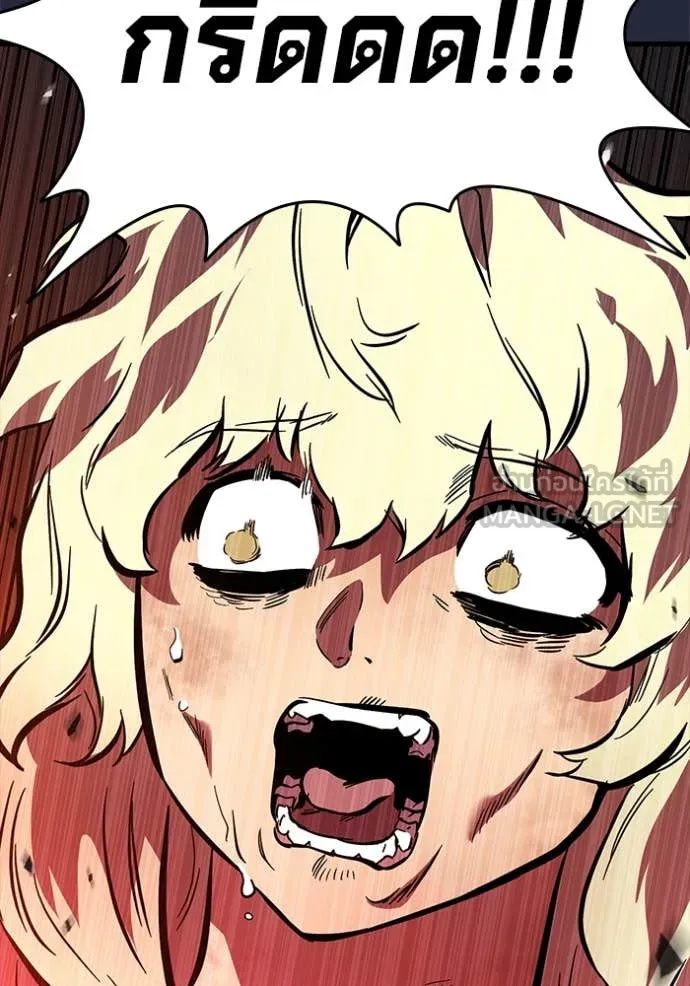 มหาสงครามคนแกร่ง ตอนที่ 52 รูปที่ 121
