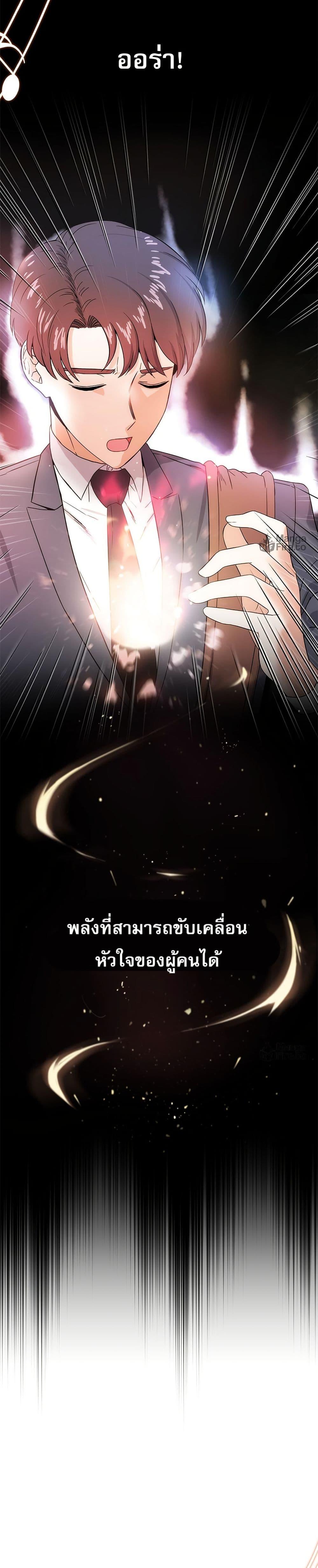 Manga-lc-com อ่านมังงะ อ่านการ์ตูน ออนไลน์ ฟรี Superstar Associate Manager ตอนที่ 1 2 3 4 5 6 7 8 9 10 11 12 13 14 ฟรี ไม่มีโฆษณา Manga-lc - อ่าน มังงะ อ่าน การ์ตูน ออนไลน์ อ่านมังงะ ฟรี