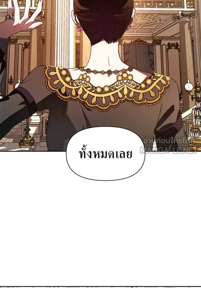 ชิงชีวิตพลิกลิขิตชะตา ตอนที่ 47. ได้ข่าวว่าฆ่าพ่อของตัวเอง(3) รูปที่ 132