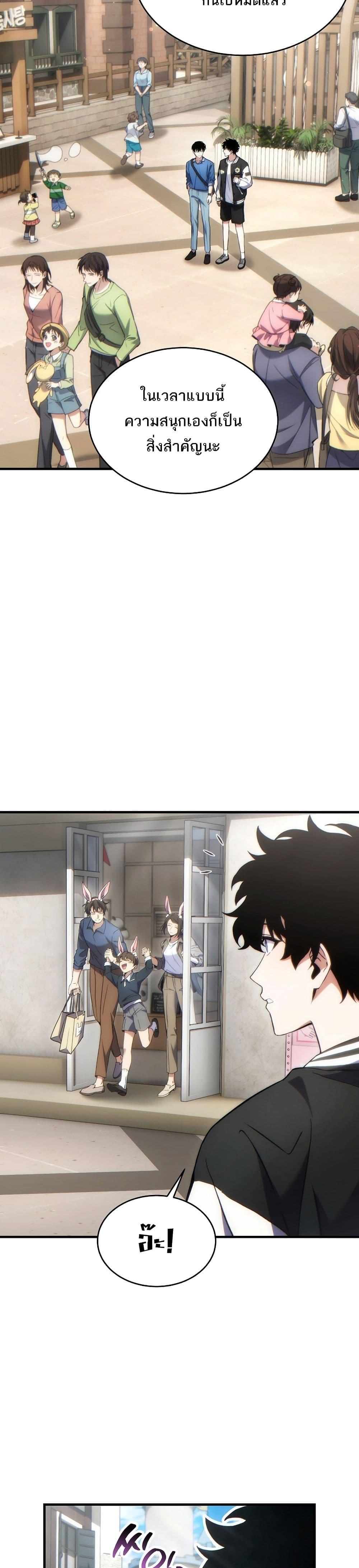 Manga-lc-com อ่านมังงะ อ่านการ์ตูน ออนไลน์ ฟรี The 100th Regression of the Max-Level Player ตอนที่ 1 2 3 4 5 6 7 8 9 10 11 12 13 14 ฟรี ไม่มีโฆษณา Manga-lc - อ่าน มังงะ อ่าน การ์ตูน ออนไลน์ อ่านมังงะ ฟรี