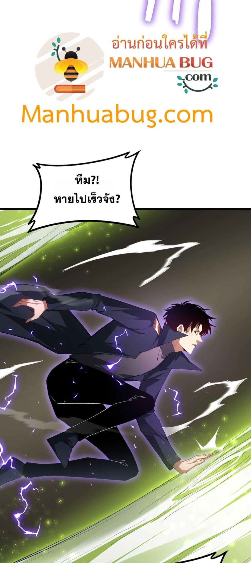 Manga-lc-com อ่านมังงะ อ่านการ์ตูน ออนไลน์ ฟรี SupremeZergLo ตอนที่ 1 2 3 4 5 6 7 8 9 10 11 12 13 14 ฟรี ไม่มีโฆษณา Manga-lc - อ่าน มังงะ อ่าน การ์ตูน ออนไลน์ อ่านมังงะ ฟรี