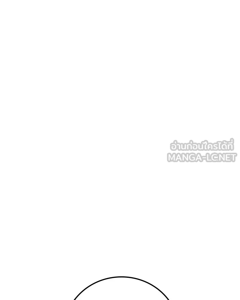 บอกมาค่าตัวเท่าไหร่ ตอนที่ 32 รูปที่ 99