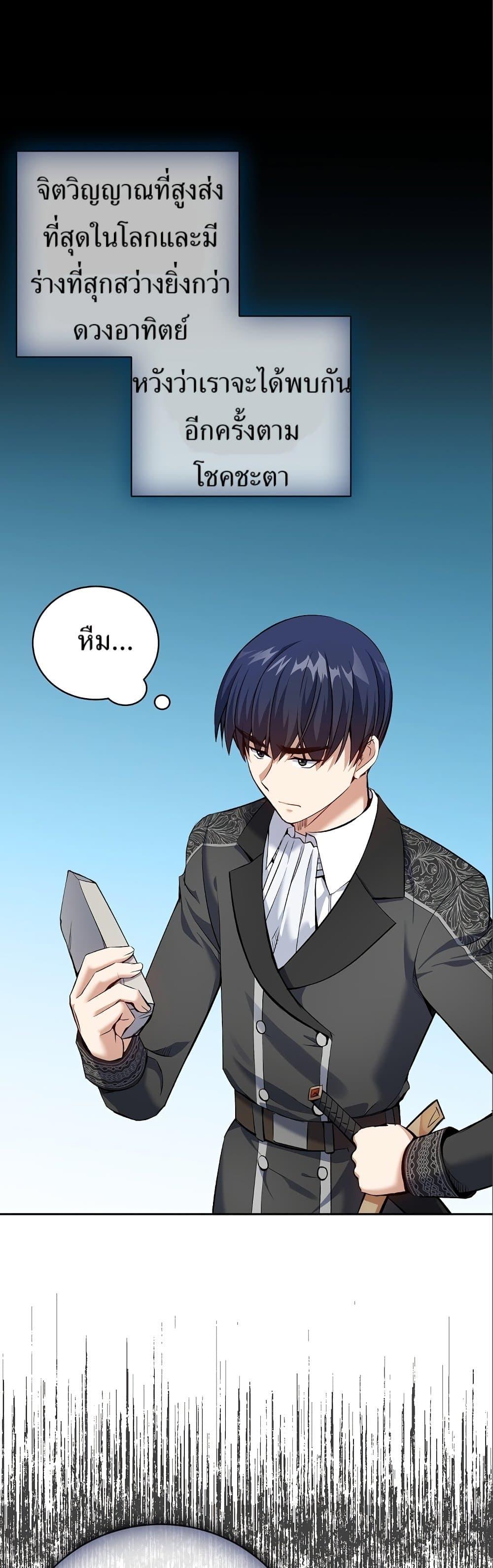 Manga-lc-com อ่านมังงะ อ่านการ์ตูน ออนไลน์ ฟรี Kill the Emperor ตอนที่ 1 2 3 4 5 6 7 8 9 10 11 12 13 14 ฟรี ไม่มีโฆษณา Manga-lc - อ่าน มังงะ อ่าน การ์ตูน ออนไลน์ อ่านมังงะ ฟรี