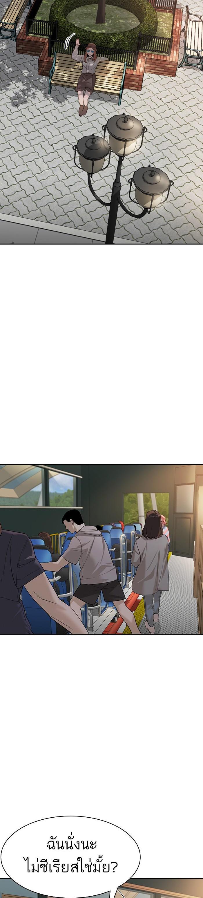 Manga-lc-com อ่านมังงะ อ่านการ์ตูน ออนไลน์ ฟรี The World Is Money and Power กลโกงโลกพนัน ตอนที่ 1 2 3 4 5 6 7 8 9 10 11 12 13 14 ฟรี ไม่มีโฆษณา Manga-lc - อ่าน มังงะ อ่าน การ์ตูน ออนไลน์ อ่านมังงะ ฟรี