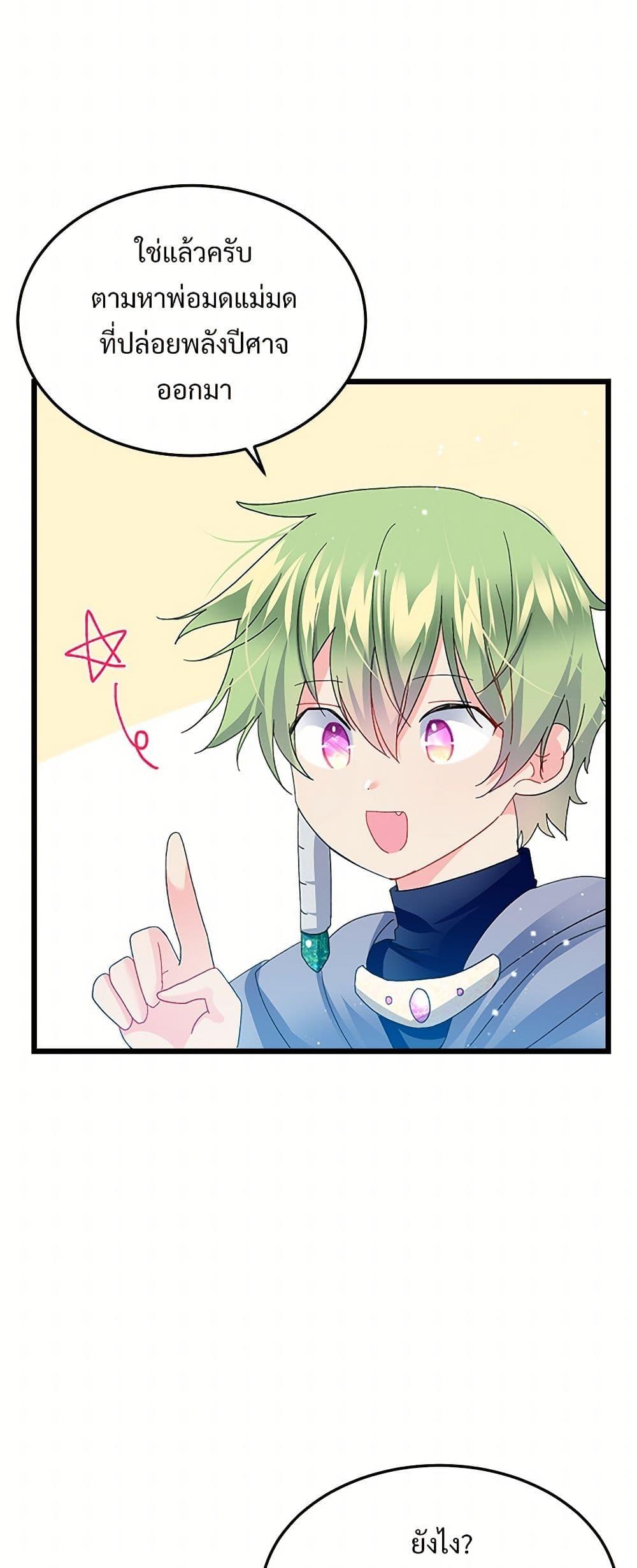 Manga-lc-com อ่านมังงะ อ่านการ์ตูน ออนไลน์ ฟรี The Lady’s Butler ตอนที่ 1 2 3 4 5 6 7 8 9 10 11 12 13 14 ฟรี ไม่มีโฆษณา Manga-lc - อ่าน มังงะ อ่าน การ์ตูน ออนไลน์ อ่านมังงะ ฟรี