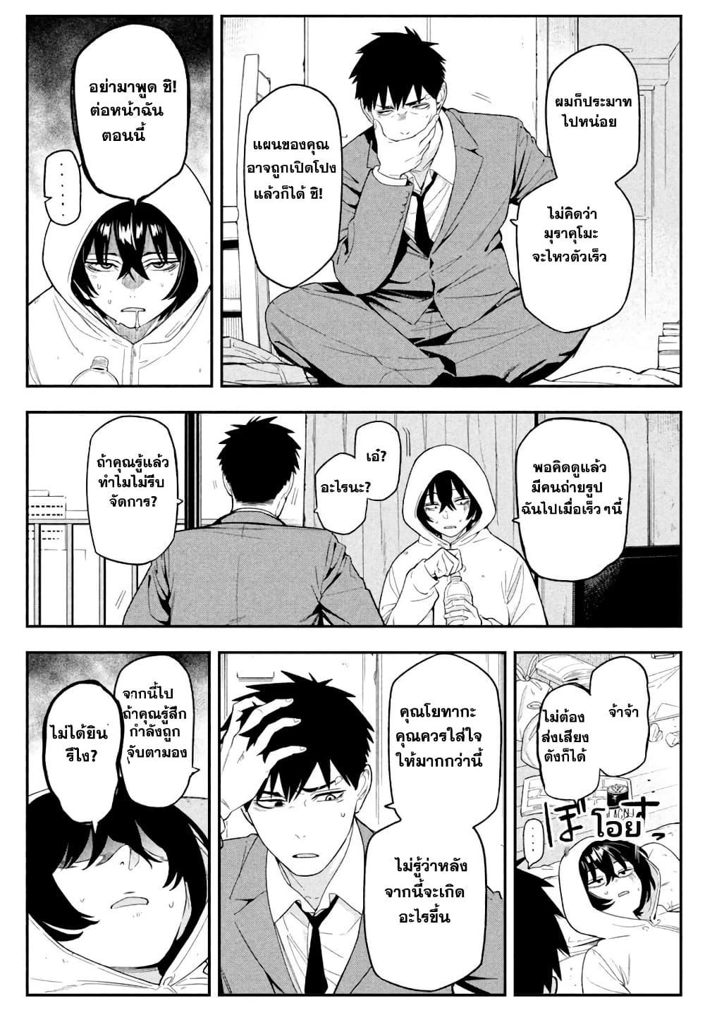 Manga-lc-com อ่านมังงะ อ่านการ์ตูน ออนไลน์ ฟรี Nighthawk Returns ตอนที่ 1 2 3 4 5 6 7 8 9 10 11 12 13 14 ฟรี ไม่มีโฆษณา Manga-lc - อ่าน มังงะ อ่าน การ์ตูน ออนไลน์ อ่านมังงะ ฟรี