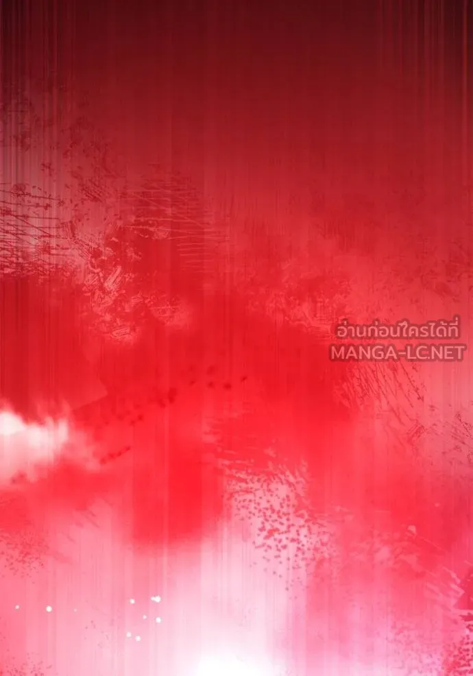 เกมของยอดมนุษย์ ตอนที่ 140 รูปที่ 121