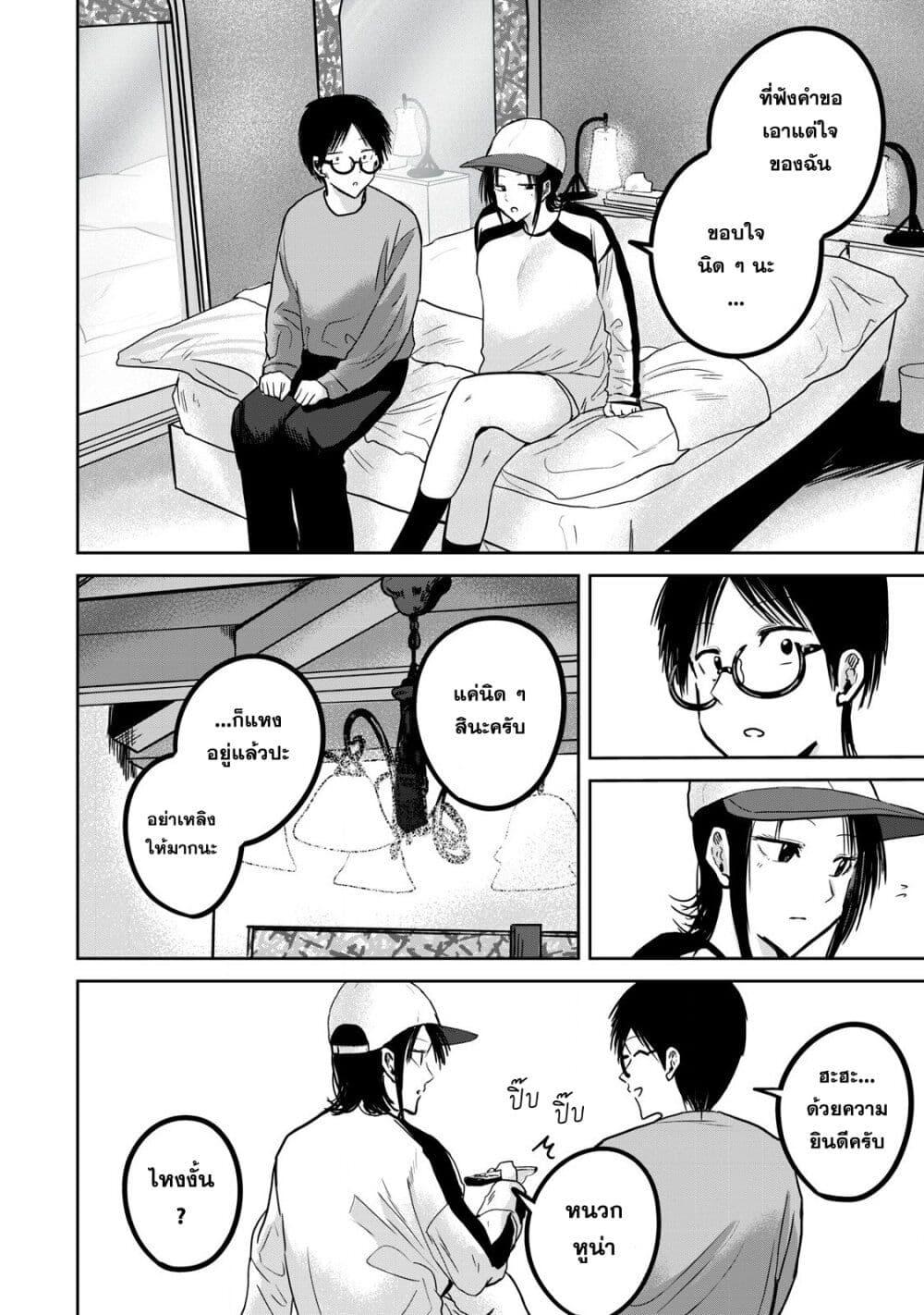 Manga-lc-com อ่านมังงะ อ่านการ์ตูน ออนไลน์ ฟรี Ueno-kun wa kaihatsu-zumi ตอนที่ 1 2 3 4 5 6 7 8 9 10 11 12 13 14 ฟรี ไม่มีโฆษณา Manga-lc - อ่าน มังงะ อ่าน การ์ตูน ออนไลน์ อ่านมังงะ ฟรี