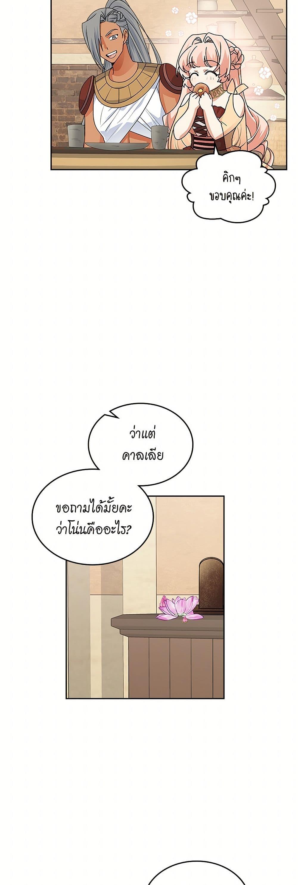 Manga-lc-com อ่านมังงะ อ่านการ์ตูน ออนไลน์ ฟรี The Antagonist’s Pet ตอนที่ 1 2 3 4 5 6 7 8 9 10 11 12 13 14 ฟรี ไม่มีโฆษณา Manga-lc - อ่าน มังงะ อ่าน การ์ตูน ออนไลน์ อ่านมังงะ ฟรี