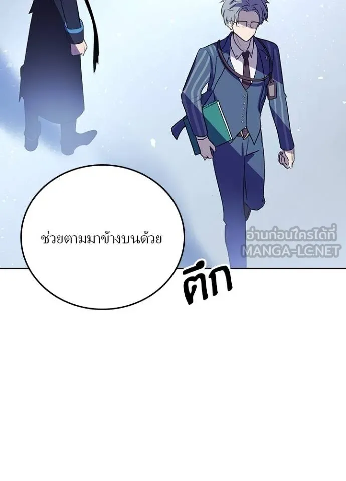 เป้าหมายครั้งที่ 2 ตอนที่ 26 รูปที่ 48