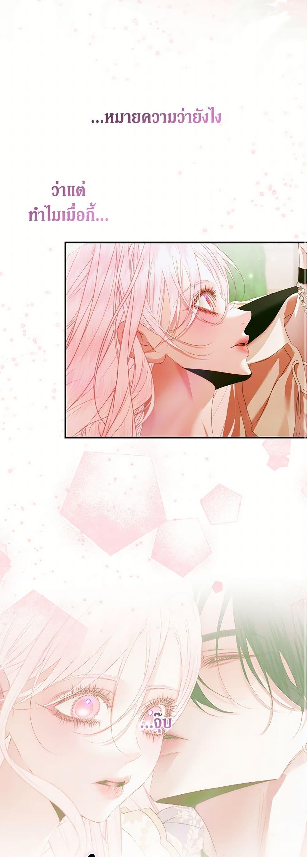 Manga-lc-com อ่านมังงะ อ่านการ์ตูน ออนไลน์ ฟรี Becoming The Villain’s Family ตอนที่ 1 2 3 4 5 6 7 8 9 10 11 12 13 14 ฟรี ไม่มีโฆษณา Manga-lc - อ่าน มังงะ อ่าน การ์ตูน ออนไลน์ อ่านมังงะ ฟรี