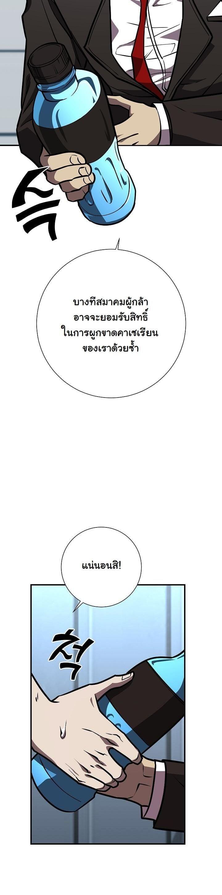 Manga-lc-com อ่านมังงะ อ่านการ์ตูน ออนไลน์ ฟรี The Sword God From a Ruined World ตอนที่ 1 2 3 4 5 6 7 8 9 10 11 12 13 14 ฟรี ไม่มีโฆษณา Manga-lc - อ่าน มังงะ อ่าน การ์ตูน ออนไลน์ อ่านมังงะ ฟรี