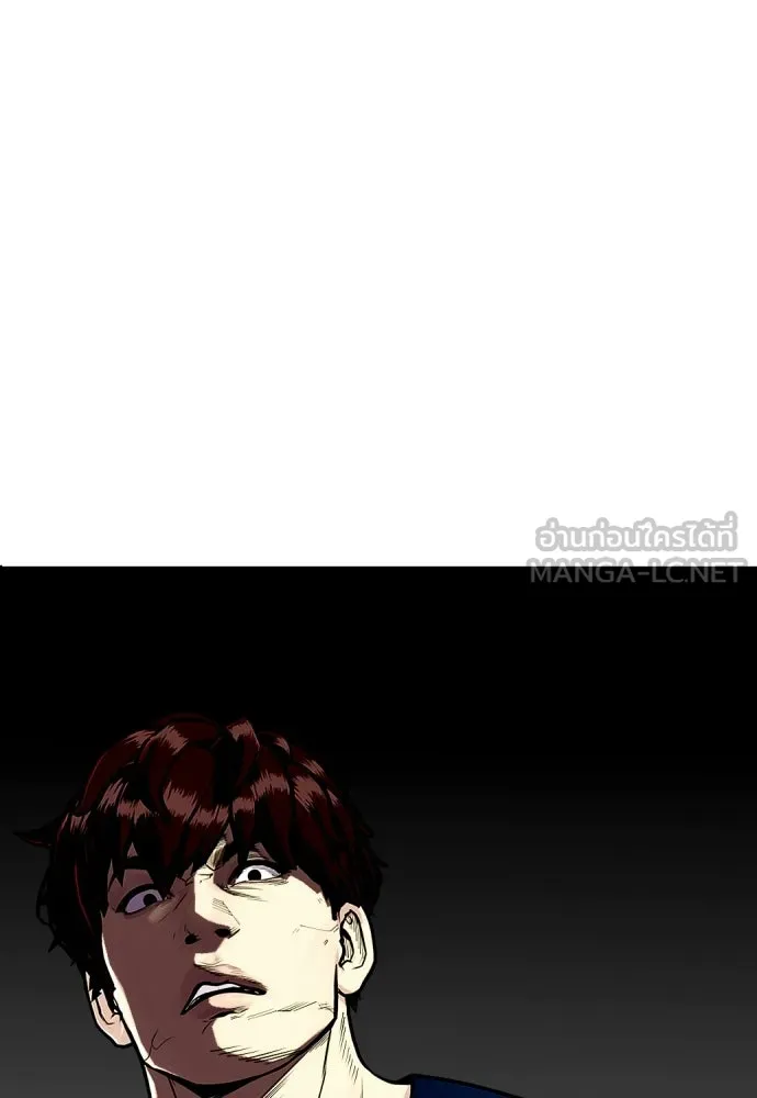 หมาหัวเน่าเก๋าเกินไป ตอนที่ 168 รูปที่ 12