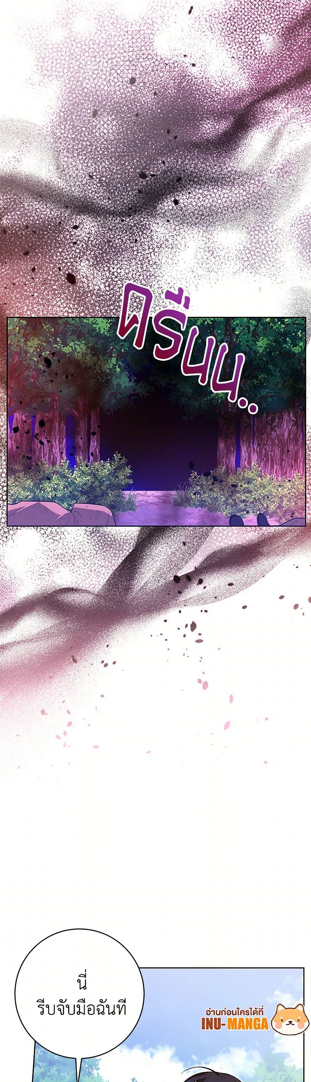 Manga-lc-com อ่านมังงะ อ่านการ์ตูน ออนไลน์ ฟรี Black Killer Whale Baby ตอนที่ 1 2 3 4 5 6 7 8 9 10 11 12 13 14 ฟรี ไม่มีโฆษณา Manga-lc - อ่าน มังงะ อ่าน การ์ตูน ออนไลน์ อ่านมังงะ ฟรี